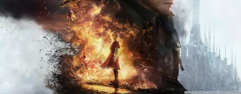 Final Fantasy XVI выглядит как Devil May Cry. Геймплей в 4K из игры, которая «установит новые стандарты»