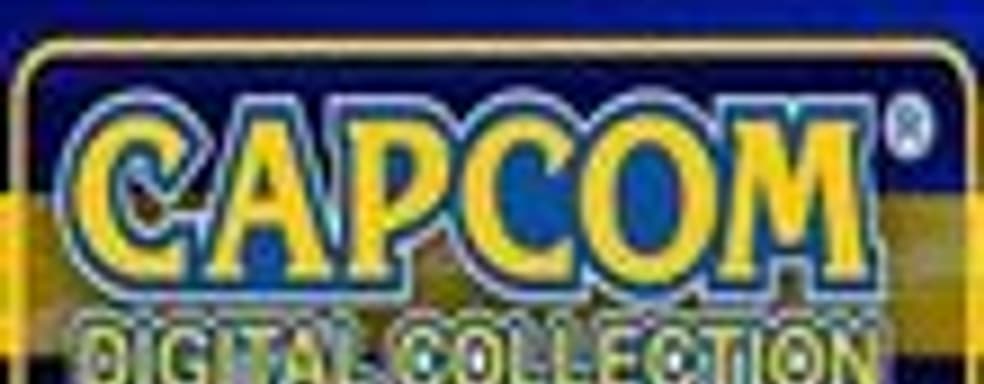 Capcom Digital Collection в продаже