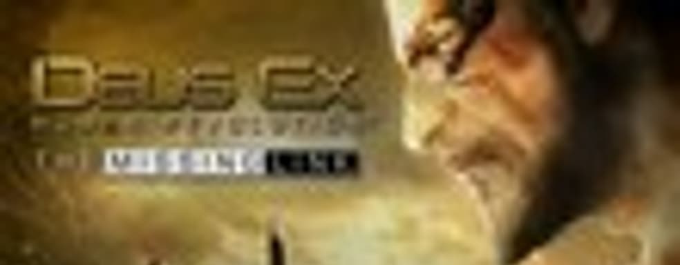 Демонстрация The Missing Link для Deus Ex: Human Revolution