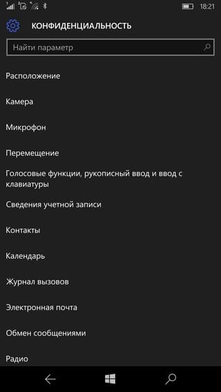 Windows 10 Mobile в Microsoft Lumia 950 XL