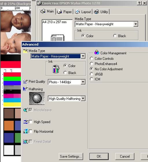 Настройки драйвера принтера для печати с профилем