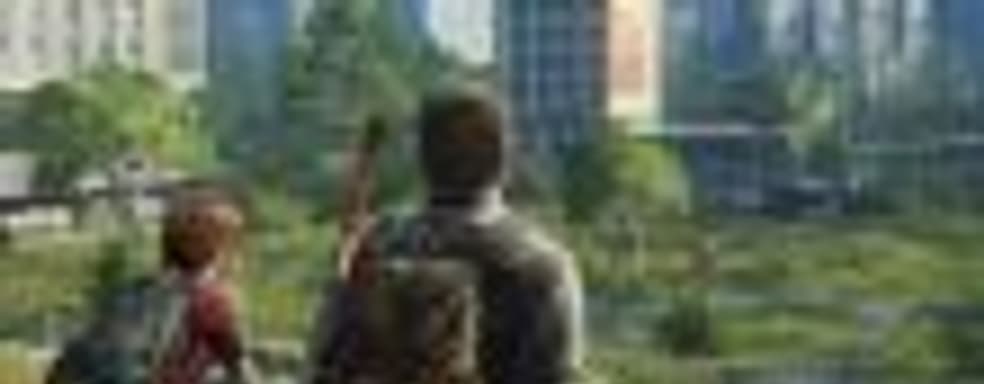 Дизайнер The Last of Us и Uncharted 4 теперь трудится в студии The Initiative, принадлежащей Microsoft