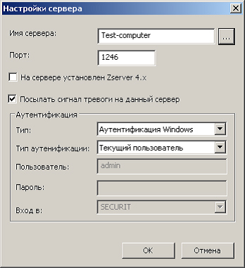 Настройки аутентификации пользователей