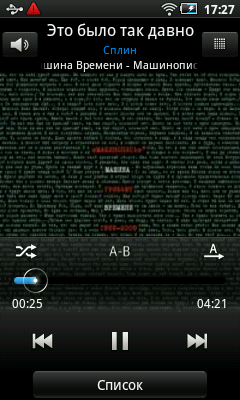 Samsung Galaxy Player 50