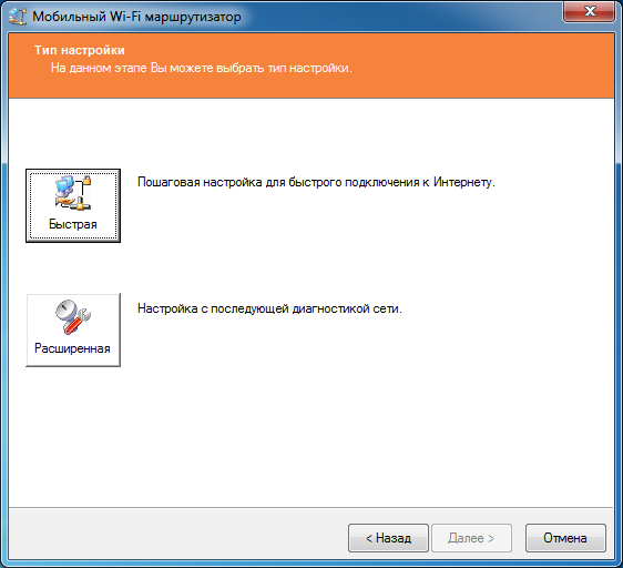 Настройка роутера Upvel UR-702N3G Настройка роутера Upvel UR-702N3G