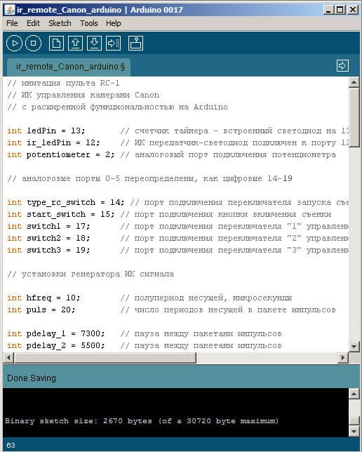 Пульт управления на Freeduino, программа