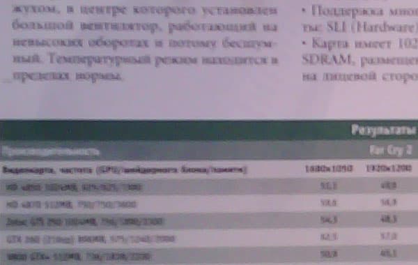 Снимок на тыловую камеру планшета Prology Evolution Tab-900 3G HD