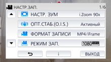 Видеокамера Panasonic HC-V270