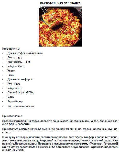 мультиварка Mystery MCM-5016