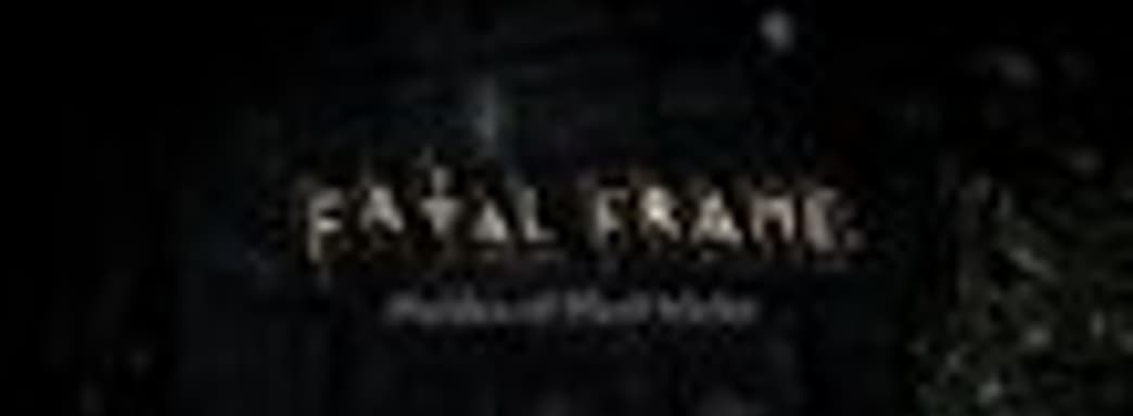  Fatal Frame: Maiden of Black Water выйдет в США 22 октября