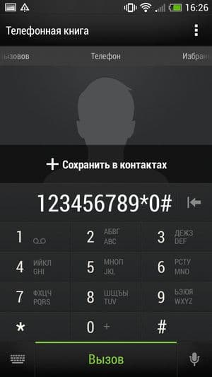 Обзор смартфона HTC One mini