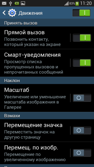 Обзор смартфона Samsung Galaxy S4 mini