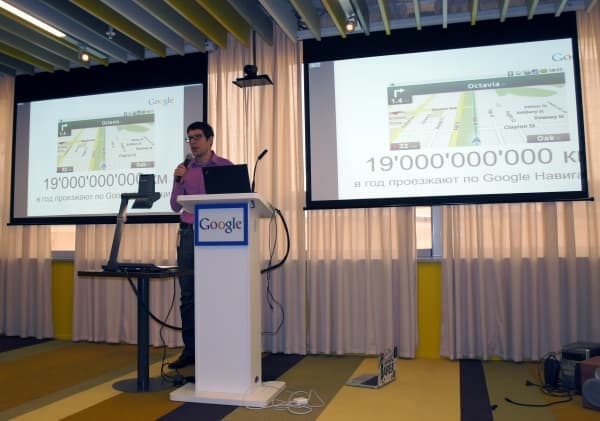 презентация Дороги России