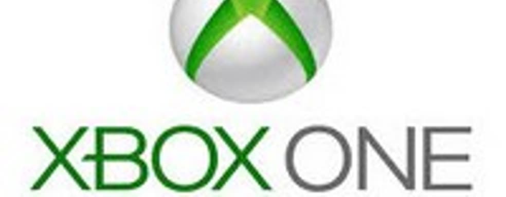 Xbox One и реклама - созданы друг для друга