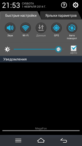 Обзор Pantech Vega Iron. Скриншоты. Основной экран системы