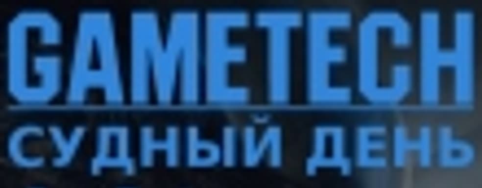 Судный день 2.01 — новинки CES 2014, взросление и анонс Alien: Isolation