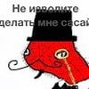 Вася Васин