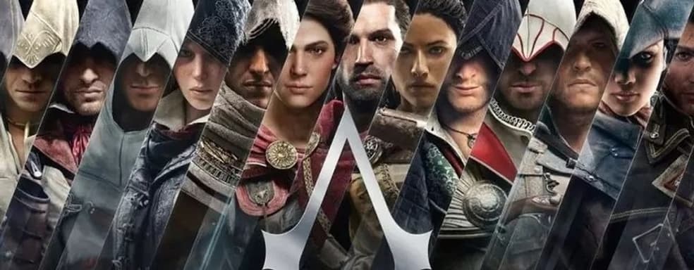 Слух: подробности Assassin's Creed Infinity. Фанатов вряд ли порадует идея Ubisoft
