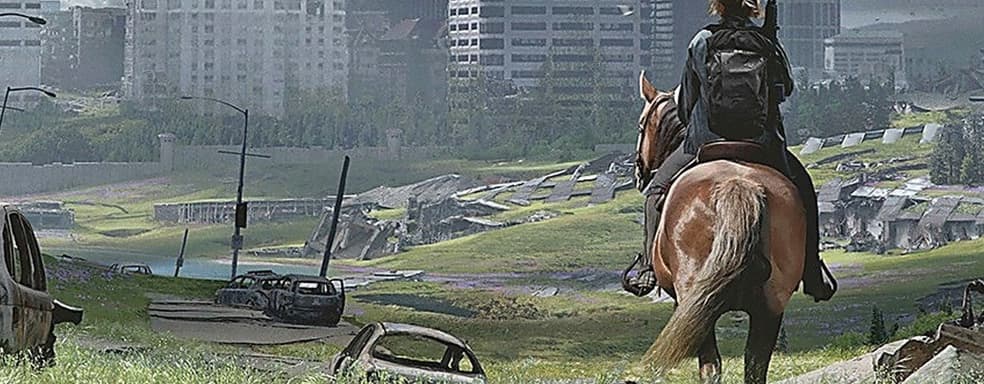 Продажи The Last of Us Part 2 на 44 % меньше, чем у предшественницы