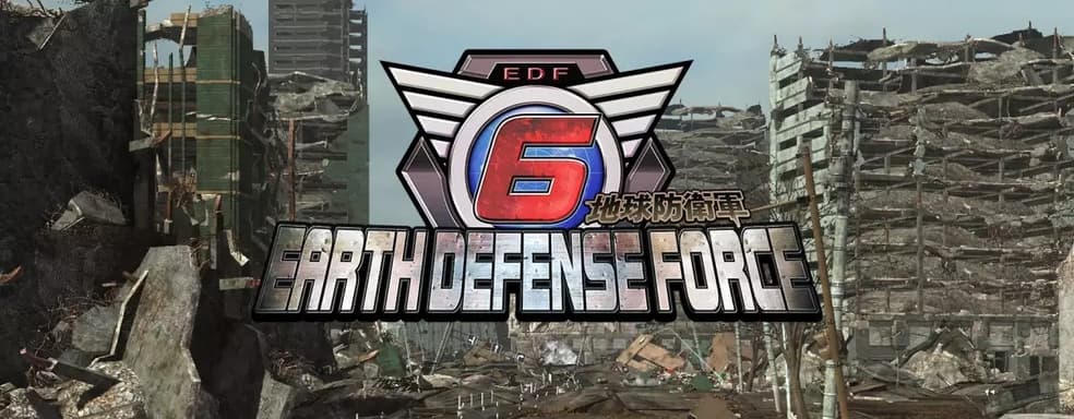 Earth Defense Force 6 выйдет на Западе. Игроки смогут сразиться с гигантскими инопланетянами в 2024 году