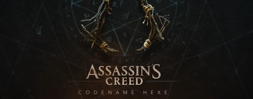 Тизер необычной Assassin's Creed про ведьм расшифровали. Раскрыто место и время действия AC Codename Hexe