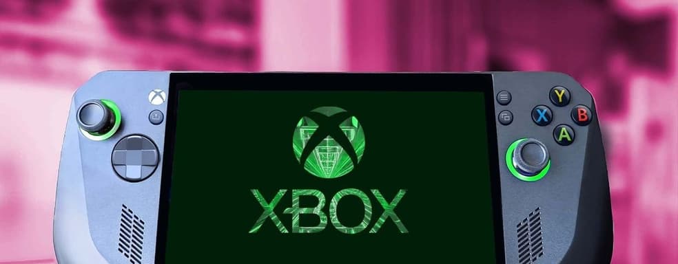 Есть шанс, что на портативной Xbox Kennan позволят играть в эксклюзивы PlayStation