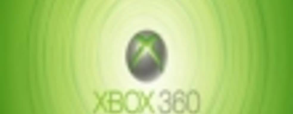 Результаты развлекательного подразделения Microsoft за последний квартал