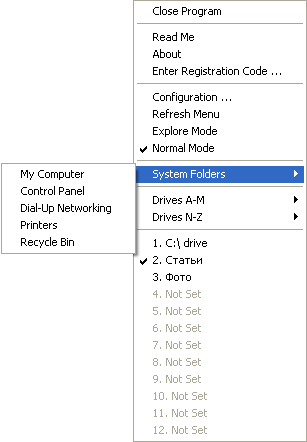 Меню свойств Fast Folder