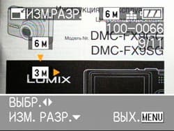 Panasonic Lumix DMC-FX9
