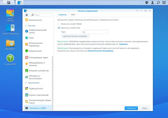 Интерфейс Synology NVR216 Интерфейс Synology NVR216