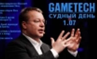 Судный день 1.07 — продажа подразделения Xbox и другие события