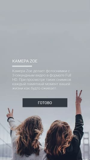 Обзор смартфона HTC One X10