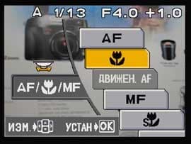 Дисплей, съемка