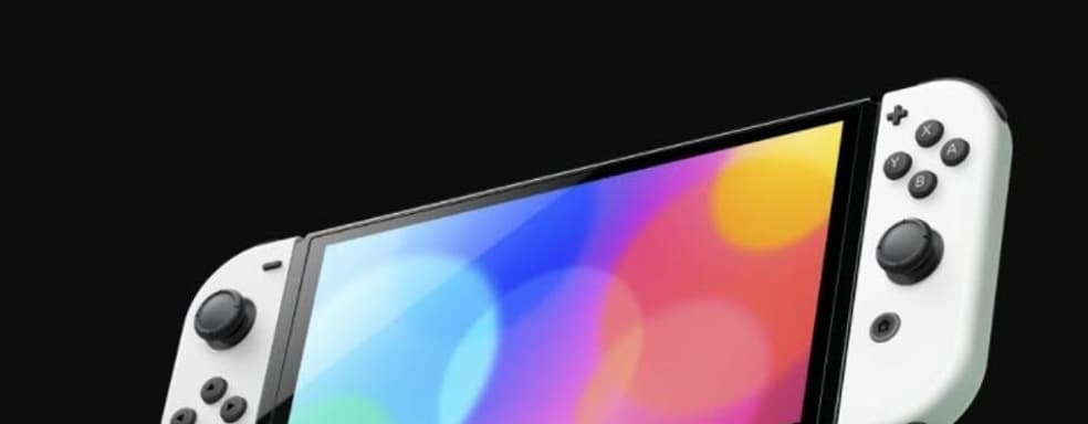 Производительность Nintendo Switch 2 сравнима с PS4 Pro — слух