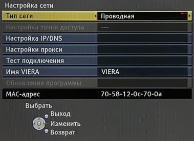 OSD — Panasonic Viera TX-LR42D25