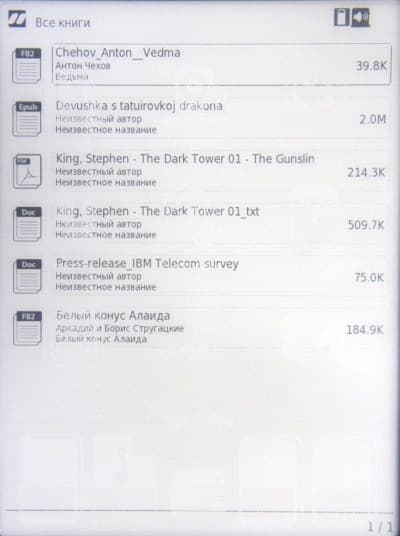 inch A5i файловая система