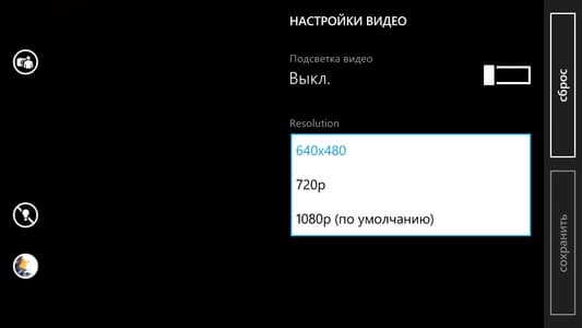 Работа с камерой в BLU Win HD LTE Работа с камерой в BLU Win HD LTE