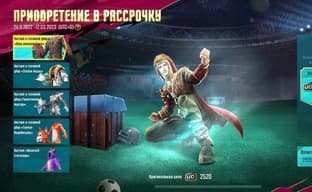 Скины в PUBG Mobile теперь доступны для покупки в рассрочку