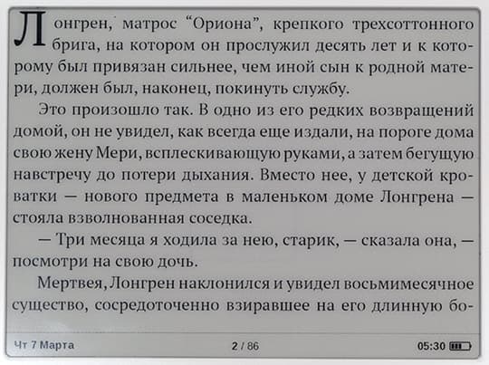 Электронная книга PocketBook 613 Basic New