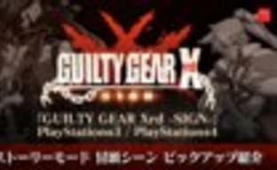 Вступительный ролик Guilty Gear Xrd: Sign