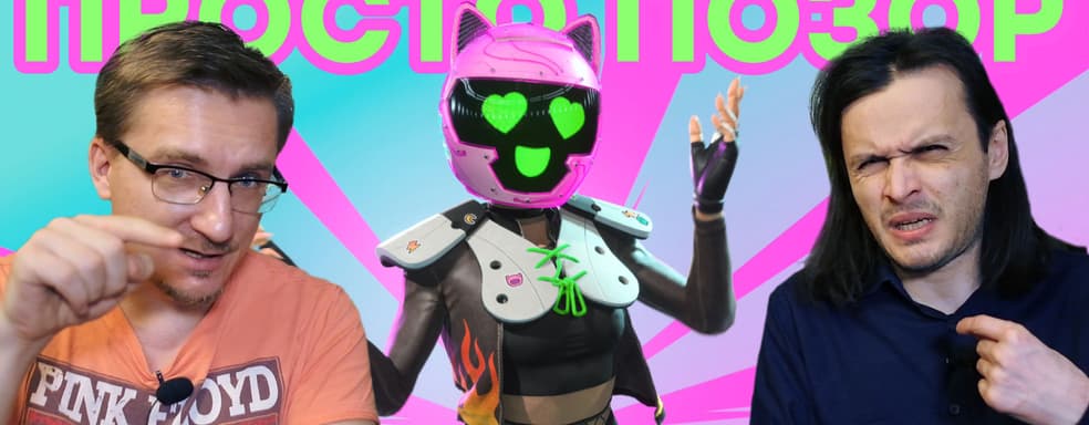 И это эксклюзив PS5. Обзор Destruction AllStars