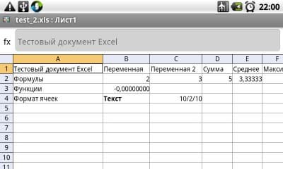 Excel 2003