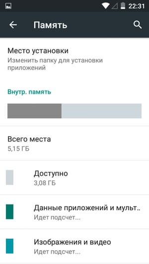 Характеристики Билайн Про 3 Характеристики Билайн Про 3