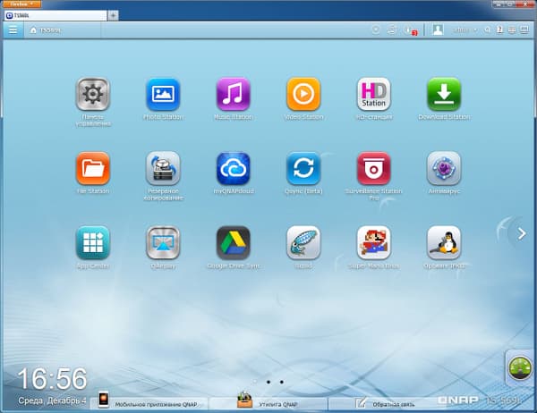 Настройка QNAP TS-569L