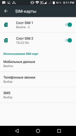 Обзор смартфона Leagoo M8