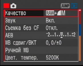меню