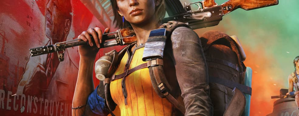 Утечка: игровой процесс Far Cry 6