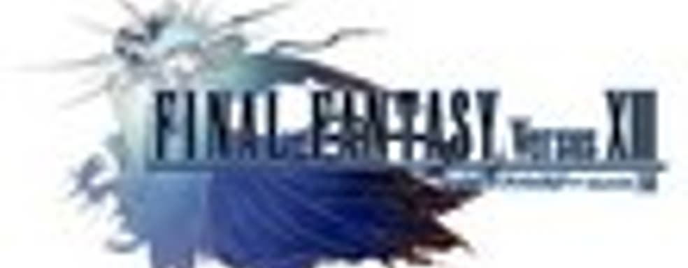 Final Fantasy Versus XIII может не выйти в 2011