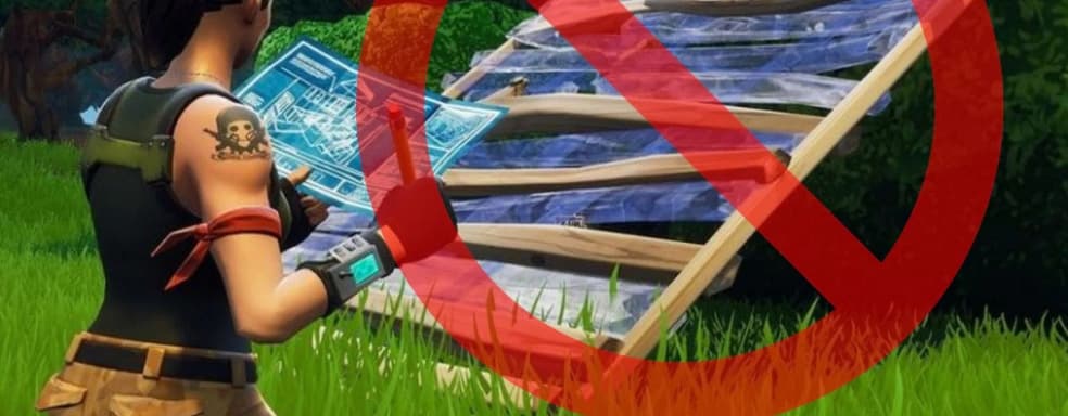 Датамайнеры: в Fortnite навсегда оставят режим без строительства