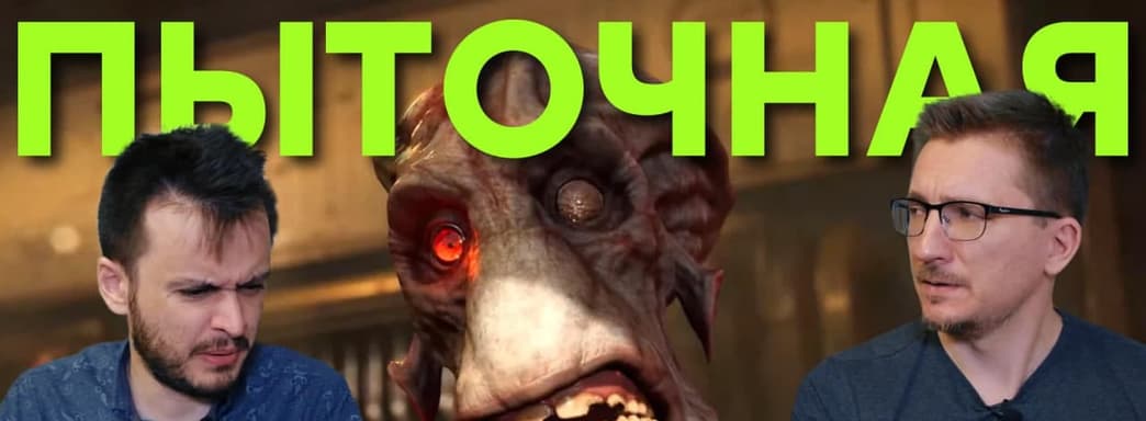 ¿Cómo dejar de quemarse? Reseña de Oddworld Soulstorm